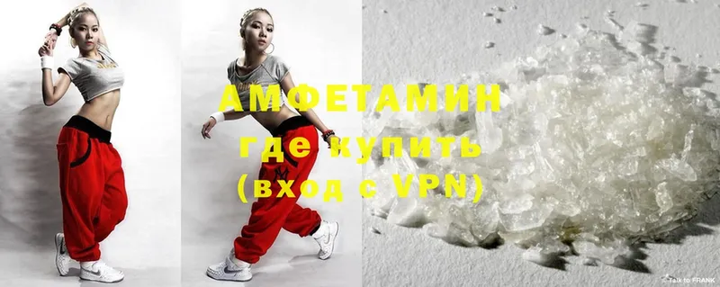 hydra ССЫЛКА  Гремячинск  Amphetamine 97% 