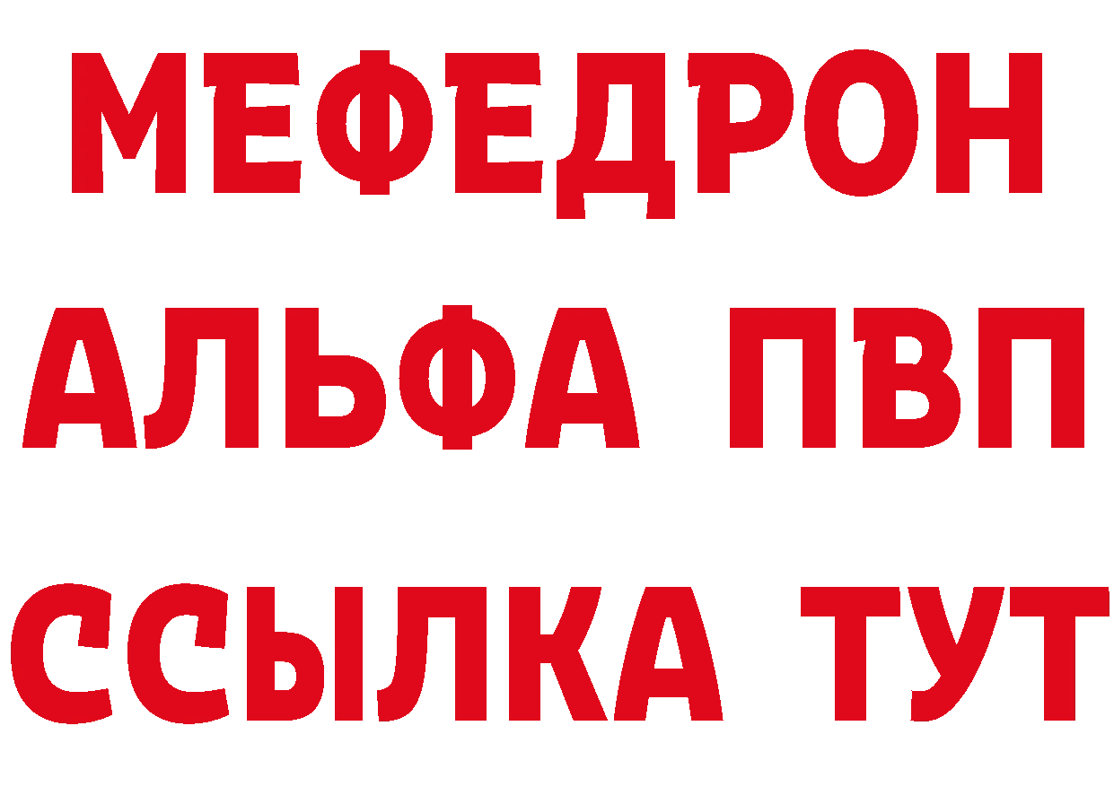 БУТИРАТ Butirat как зайти площадка гидра Гремячинск